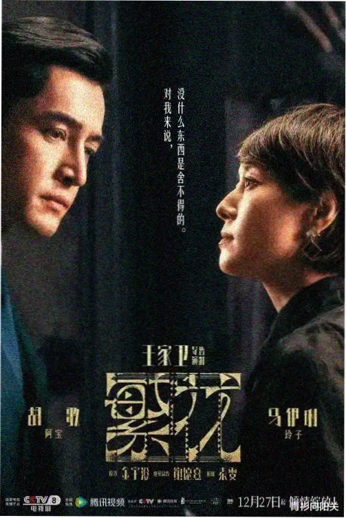 仙途漫漫 封面
