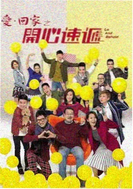 武侠风云 封面